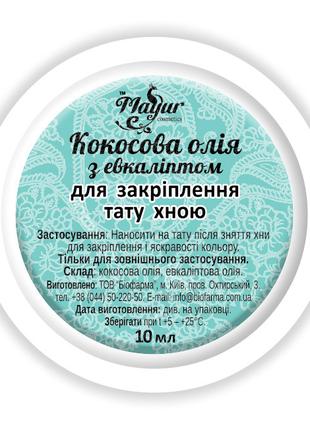 Кокосова олія з евкаліптом Mayur (для закріплення тату хною), ...