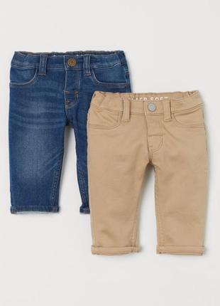 Джинси штани на хлопчика hm 1.5-2р 92чм