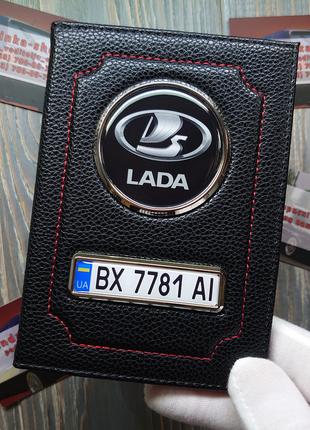 Обложка для автодокументов Lada, обложка с номером авто для Лады