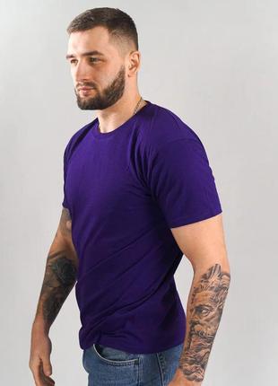 Базова фіолетова чоловіча футболка 100% бавовна (+25 кольорів)