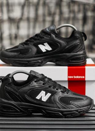 Черные, стильные кроссовки new balance 530