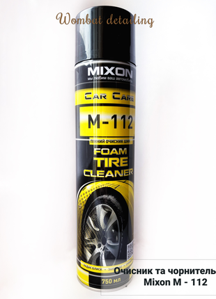Mixon M-112 пінний очисник та чорнитель шин