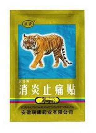 Китайский тигровый пластырь болеутоляющий согревающий при раст...