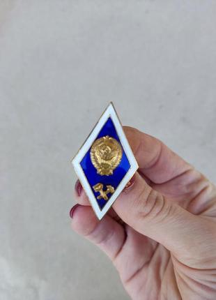 Советский значек ромбик ромб техникум