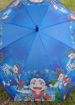 Зонтик для мальчиков бейблейд beyblade