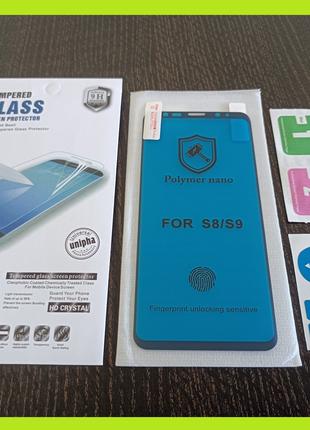 Защитная полиуретановая пленка Nano Glass Samsung S8 / Samsung...