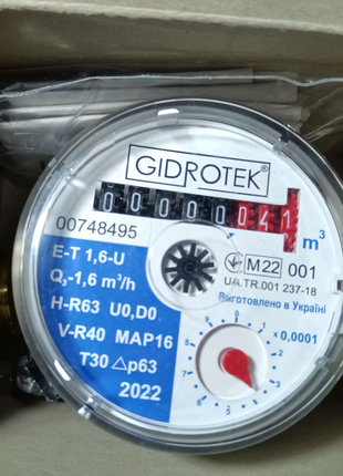 Gidrotek счётчик для воды1/2" 2021 года, без штуцеров.