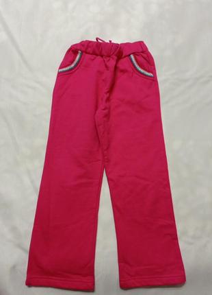 Сортивные штаны с начесом 122-128 рост