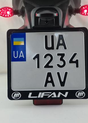 Рамка для мото номера Украины подномерник с надписью LIFAN мот...