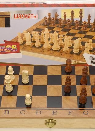 Набор 3 в 1 - Шахматы, шашки, нарды, (39.5 Х 39.5 см), дерево