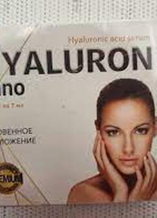 Hyaluron Nano сыворотка и гиалуроновая кислота 7 саше по 7мл