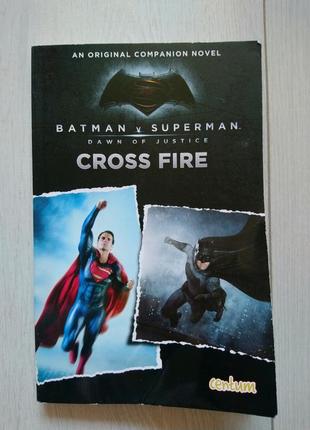 Книга на англійській мові batman superman cross fare