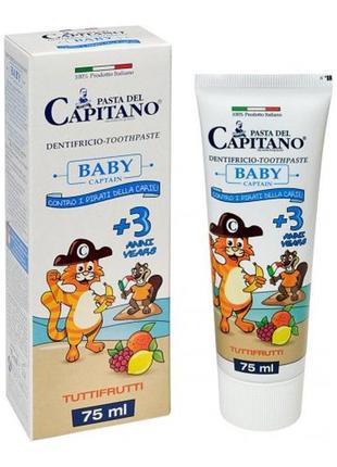 Дитяча зубна паста del Capitano зі смаком фруктів для дітей ві...