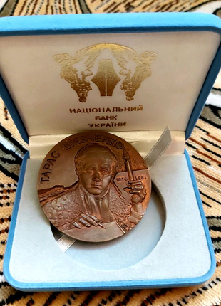 Медаль НБУ Тарас Шевченко Рідкісна