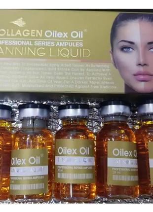 Collagen Oilex Oil Tanning Liquid Ампули з колагеном