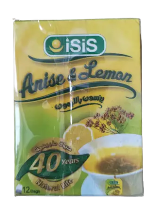 Анісовий чай із лимоном Єгипту, Anise&Lemon Tea