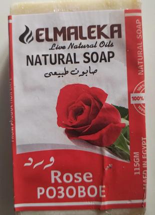 Мыло с ароматом розы Elmaleka Natural Rose Soap
