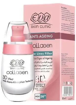 Eva Skin Clinic Collagen Fine Line Filler 30+ від зморшок
