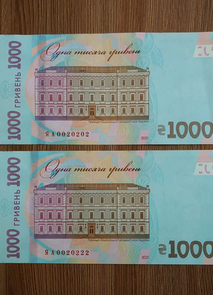 До 30-річчя Незалежності України 1000 гривень НОМЕР 20222