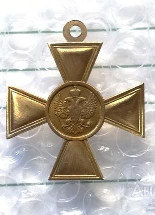 Георгіївський хрест 1 ступеня