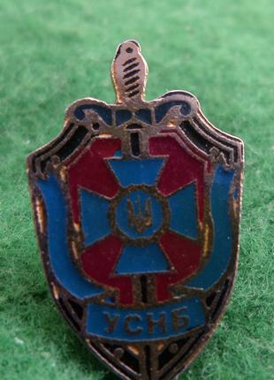 Знак фрачник УСНБ служба безпеки №74