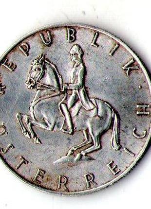 Австрия 5 шиллингов, 1965 год серебро №894