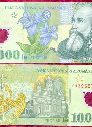 Банкнота РУМЫНИЯ 10000 ЛЕЙ 2000г. UNC полимер