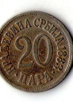Королевство Сербия 20 пара 1883 год №878