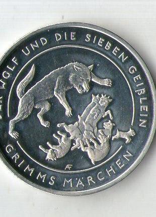 Германия 20 евро, 2020 г. Сказки братьев Гримм - Волк и семеро...