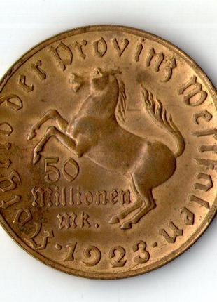 Германия, Вестфалия 50 миллионов марок 1923 год латунь диаметр...