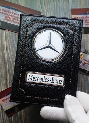 Обложка для автодокументов Mercedes, обложка с номером авто Ме...