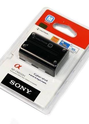 Аккумулятор NP-FM500H для фотоаппаратов и видеокамер SONY