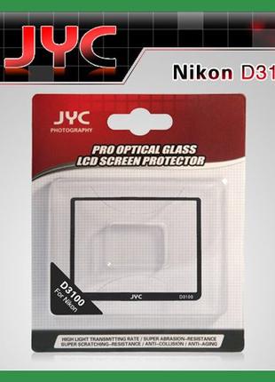 Защита LCD JYC для NIKON D3100 - НЕ ПЛЕНКА