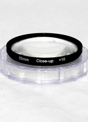 Светофильтр - макролинза CLOSE UP +10 55mm
