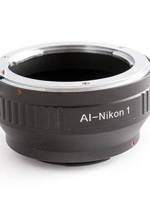 Адаптер (переходник) Nikon F (AI) - NIKON 1 (для беззеркальных...