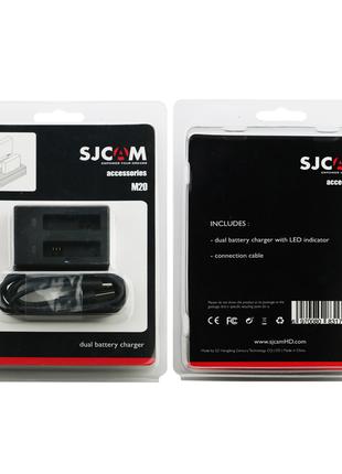 Зарядное устройство для SJcam M20 (dual) - для двух аккумуляторов