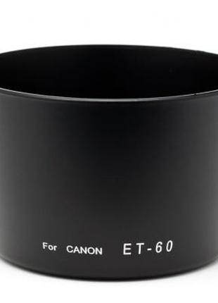 Бленда ET-60 для объктивов Canon EF-S 55-250mm f/4-5.6 IS, EF ...