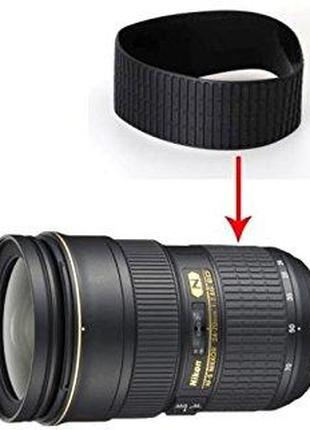 Резиновое кольцо зума для объектива Nikon AF-S Nikkor 24-70 2....