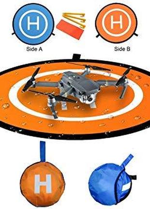 Посадочная площадка дронов (квадрокоптеров) всех типов - 75 см...