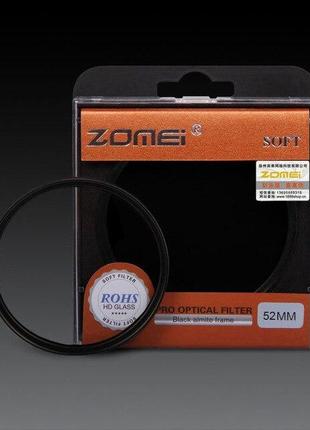 Софт (soft) светофильтр ZOMEI 52 мм