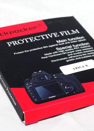 Защита LCD экрана Backpacker для FujiFilm FinePix XP90, XP120 ...