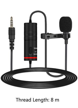 Петличный микрофон Mcoplus - LVD600