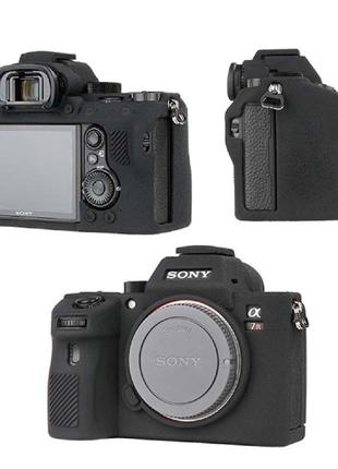 Защитный силиконовый чехол для фотоаппаратов SONY A7 II, A7r I...