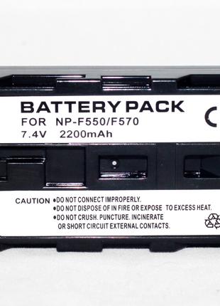 Аккумулятор NP-F550 (NP-F570) для LED света - 2200 ma