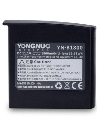 Аккумуляторы Yongnuo YN-B1800 для вспышек YN860Li, YN862C