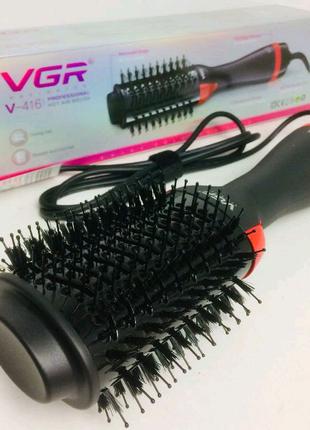 Фен щетка расческа 3 в 1, стайлер для укладки волос VGR V-416