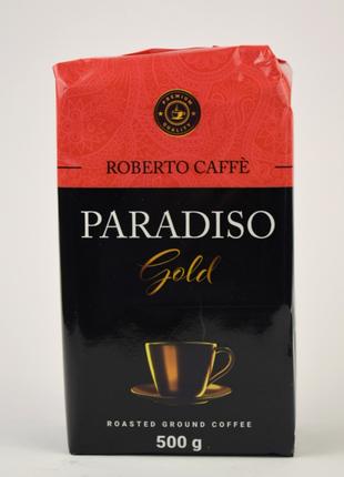 Кофе молотый Roberto Caffe Paradiso Gold 500г (Польша)
