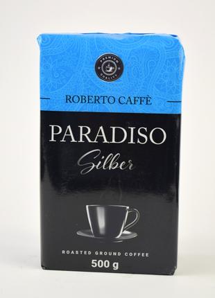 Кофе молотый Roberto Caffe Paradiso Silber 500г (Польша)
