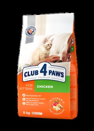 Клуб 4 Лапи Premium "Куриця". сухий корм для кошенят 5кг.