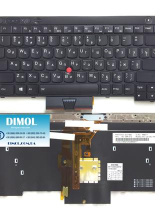 Клавіатура Lenovo ThinkPad T430, T530, X230, W530, підсвічування